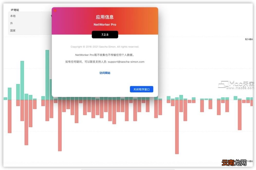 网络流量监控软件哪个好 流量实时监控工具推荐