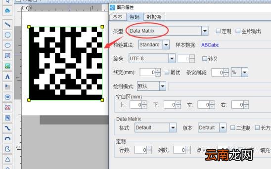 二维码生成软件有哪些 二维码生成器在线制作