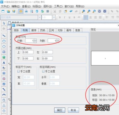 二维码生成软件有哪些 二维码生成器在线制作