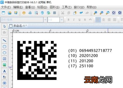 二维码生成软件有哪些 二维码生成器在线制作