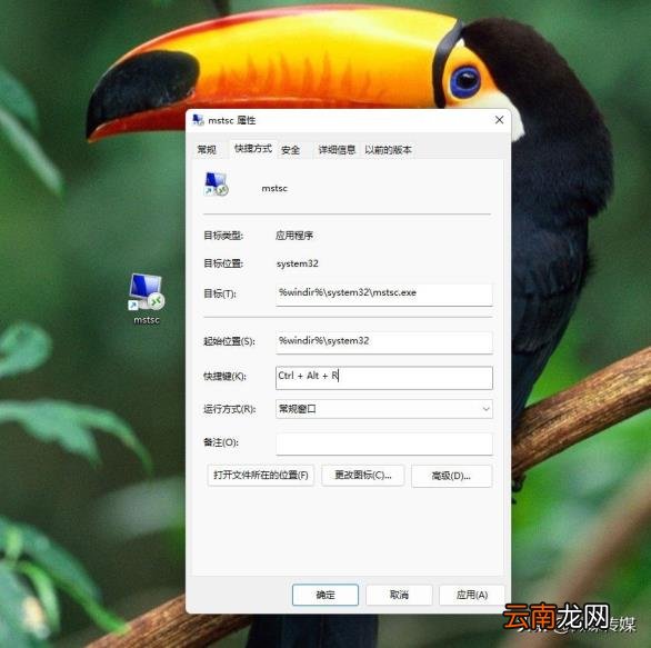 怎么电脑远程控制 电脑远程控制方法