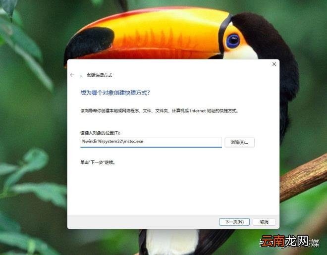 怎么电脑远程控制 电脑远程控制方法