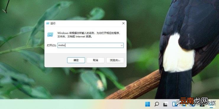 怎么电脑远程控制 电脑远程控制方法