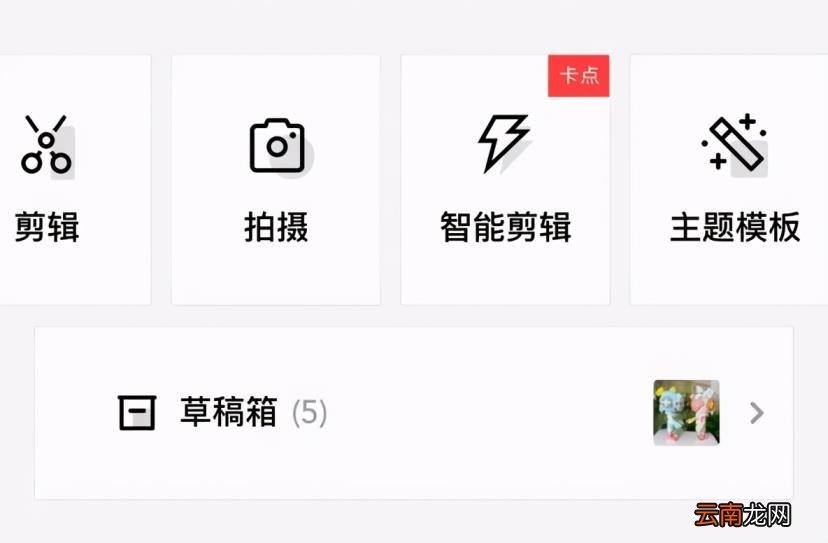 影片剪辑软件有哪些 好用的视频剪辑软件推荐