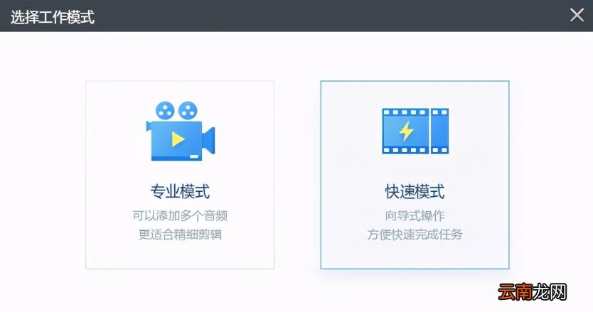 影片剪辑软件有哪些 好用的视频剪辑软件推荐