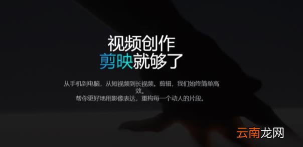 影片剪辑软件有哪些 好用的视频剪辑软件推荐