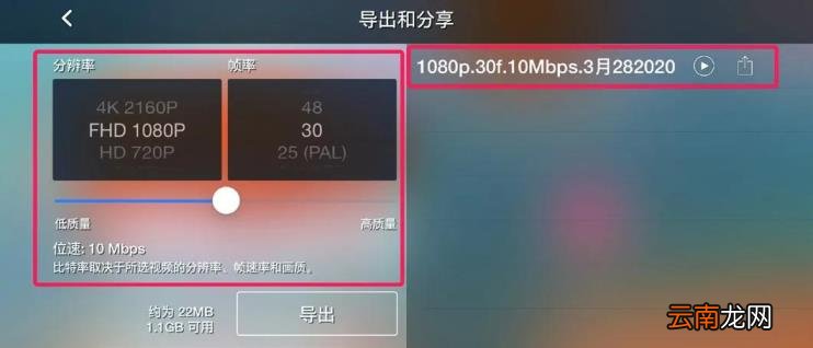 影片剪辑软件有哪些 好用的视频剪辑软件推荐