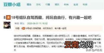 机票推广文案及方法大全 机票广告推广怎么做?
