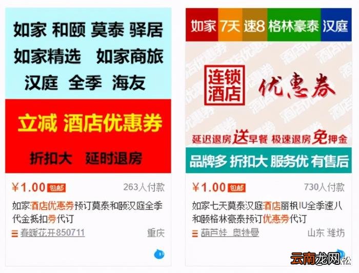 机票推广文案及方法大全 机票广告推广怎么做?