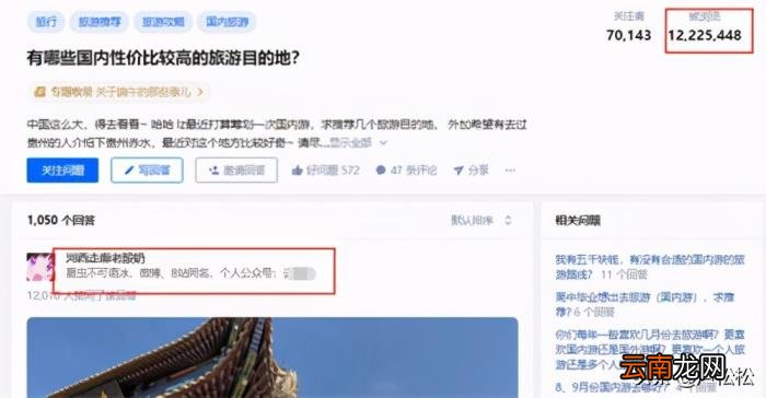 机票推广文案及方法大全 机票广告推广怎么做?