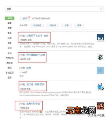 机票推广文案及方法大全 机票广告推广怎么做?