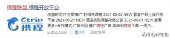 机票推广文案及方法大全 机票广告推广怎么做?