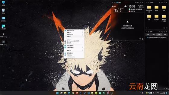 电脑文件整理归档软件 文件归档管理软件