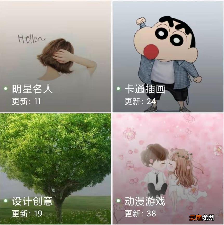 好用的动态壁纸软件推荐 好用的壁纸软件有哪些