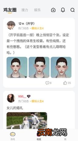 游戏盒子排行榜第一 电脑游戏软件哪个好用
