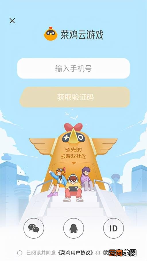 游戏盒子排行榜第一 电脑游戏软件哪个好用