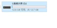 pe系统最新版本 系统pe怎么做