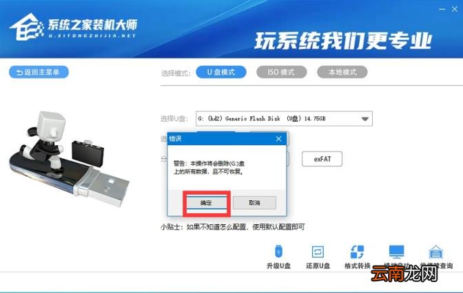 pe系统最新版本 系统pe怎么做