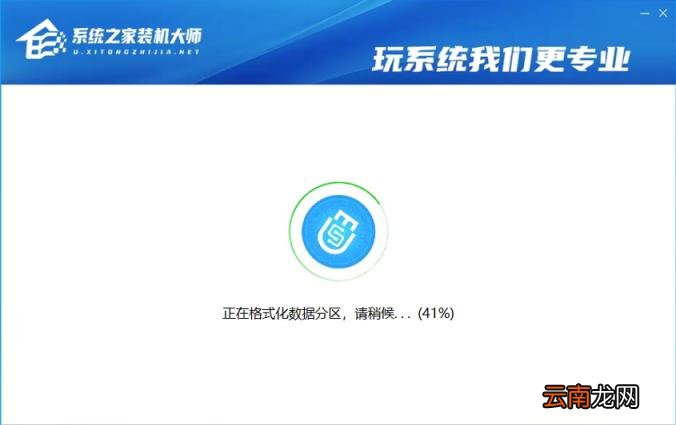 pe系统最新版本 系统pe怎么做