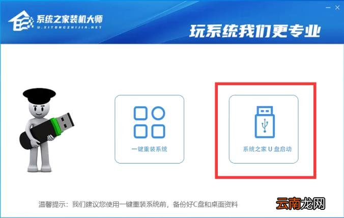 pe系统最新版本 系统pe怎么做