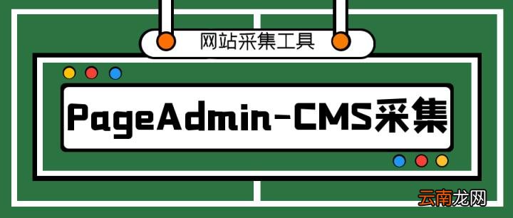 网站快速刷排名工具 快速优化网站排名软件