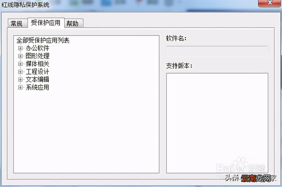 文件夹加密软件推荐 易捷文件夹加密软件是免费的吗