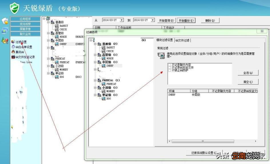 文件夹加密软件推荐 易捷文件夹加密软件是免费的吗