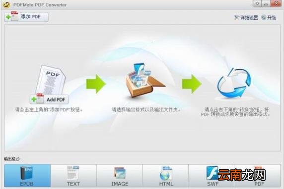 最好用的免费pdf转换器 手机免费图片转换pdf用什么软件