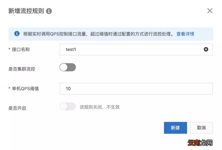 网速流量控制软件 上网流量控制系统