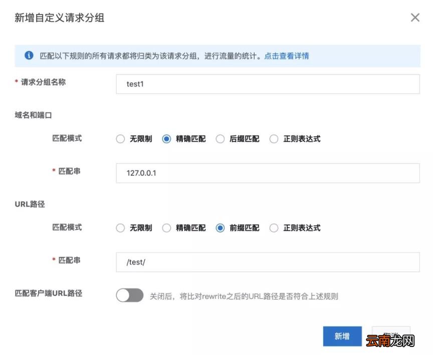 网速流量控制软件 上网流量控制系统