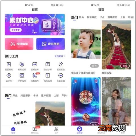 图片整理软件哪个好(照片分类管理app推荐）