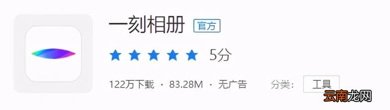 图片整理软件哪个好(照片分类管理app推荐）