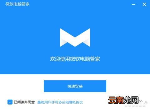 电脑杀毒软件免费 杀毒电脑管家
