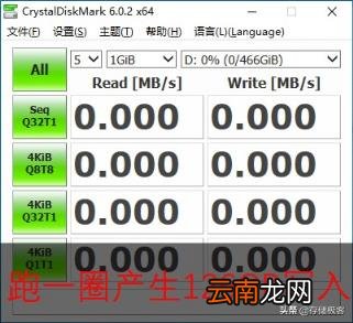 win10自带硬盘检测工具 磁盘测试工具