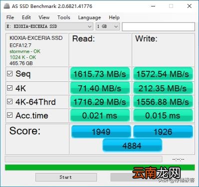 win10自带硬盘检测工具 磁盘测试工具