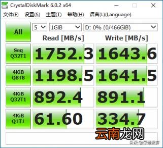 win10自带硬盘检测工具 磁盘测试工具