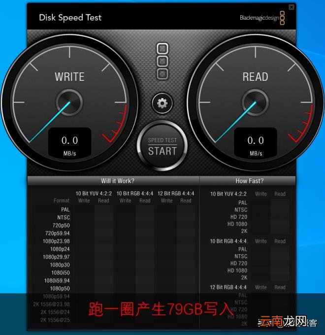 win10自带硬盘检测工具 磁盘测试工具