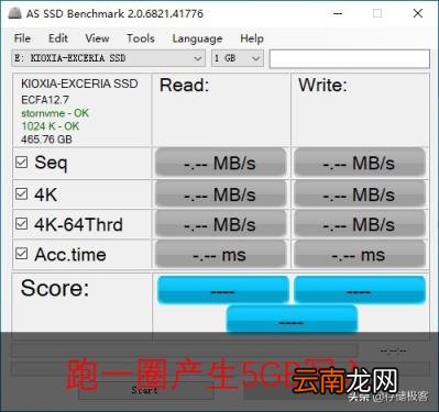win10自带硬盘检测工具 磁盘测试工具