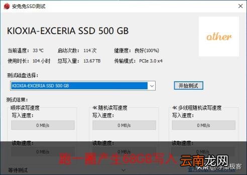 win10自带硬盘检测工具 磁盘测试工具