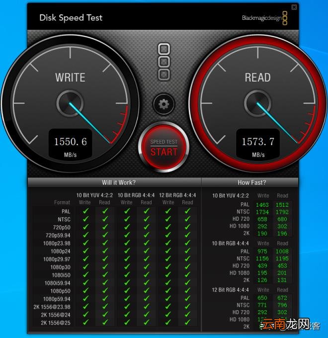 win10自带硬盘检测工具 磁盘测试工具
