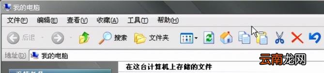 虚拟驱动怎么使用 虚拟光驱安装教程