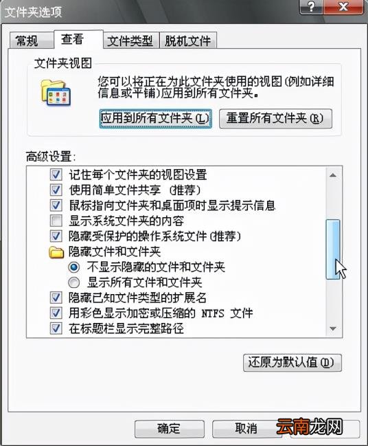 虚拟驱动怎么使用 虚拟光驱安装教程