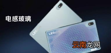 联想有平板电脑吗 联想平板电脑2022最新款