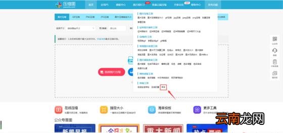 在线艺术字体生成器 在线艺术字体生成器推荐