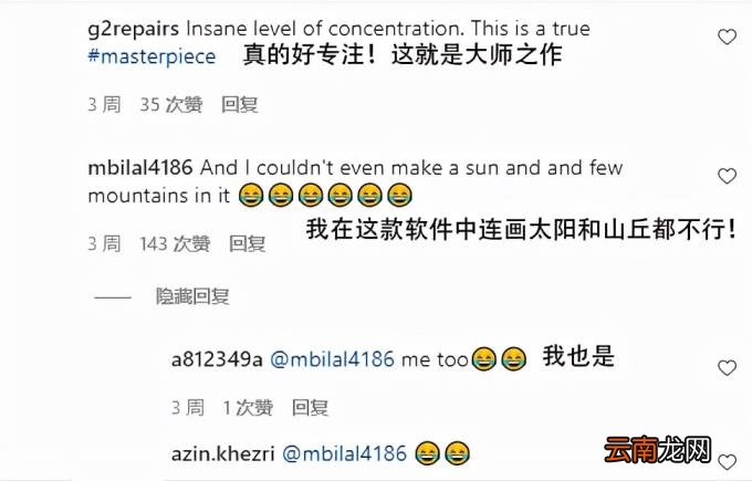 如何电脑图画 电脑绘图教程自学