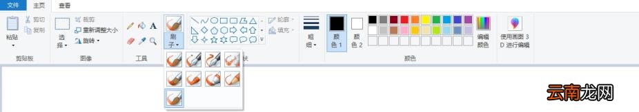 如何电脑图画 电脑绘图教程自学
