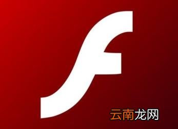 手机新flash插件 电脑安装flash步骤
