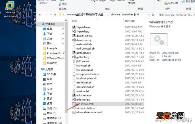 如何卸载vmware虚拟机 vmware删除虚拟机的几种方式