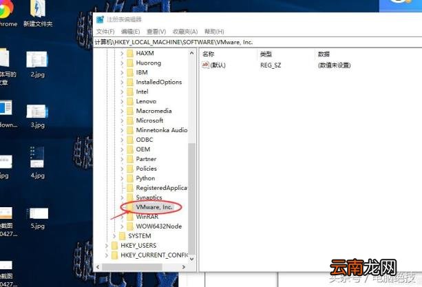 如何卸载vmware虚拟机 vmware删除虚拟机的几种方式