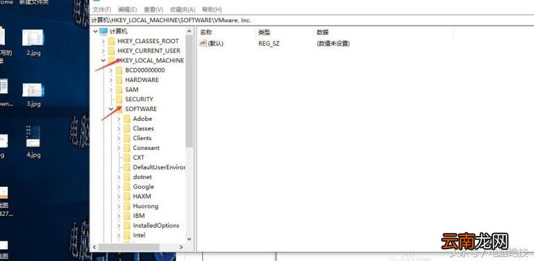 如何卸载vmware虚拟机 vmware删除虚拟机的几种方式